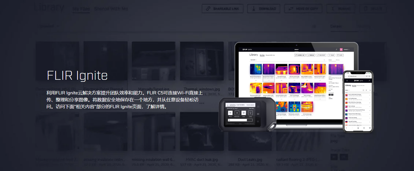手持系列C5(图1)