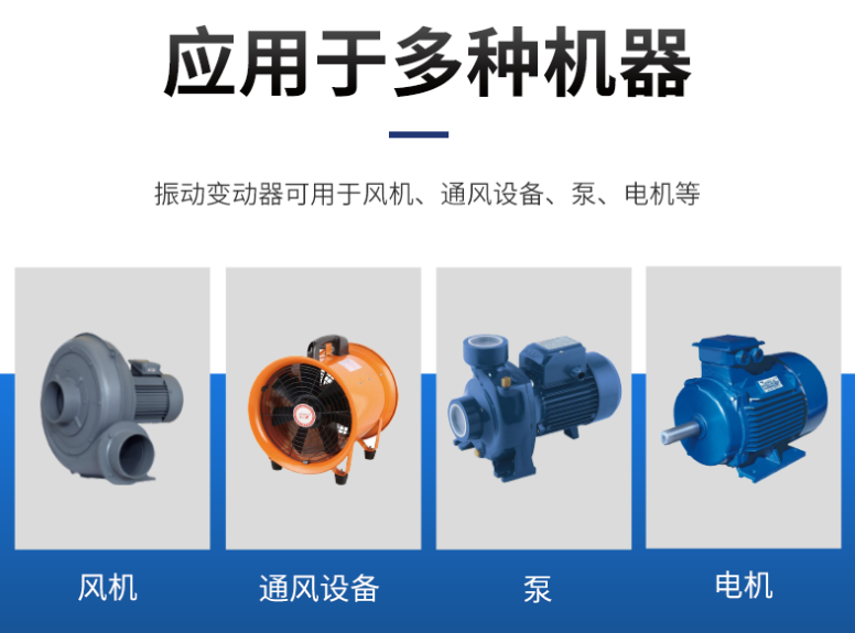 VIBROTECTOR小型振动变送器(图2) VIBROTECTOR小型振动变送器(图2)